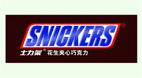 士力架包装袋图片