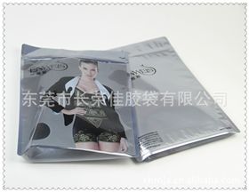 防静电内衣拉链包装袋