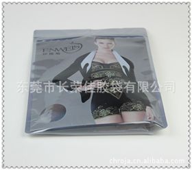 防静电内衣拉链包装袋