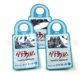 异型玩具包装袋