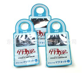 异型玩具包装袋
