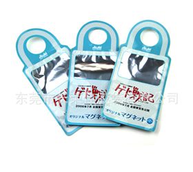 异型玩具包装袋