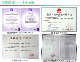 麦丹劳玩具包装袋生产资质