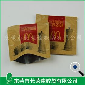 麦丹劳玩具包装袋