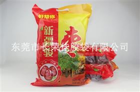  坚果包装袋