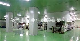 新8色印刷机车间全貌