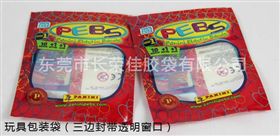 手环玩具包装袋产品展示