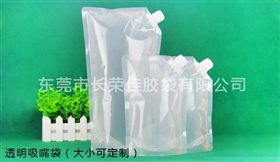 液体自立吸嘴袋大小定制