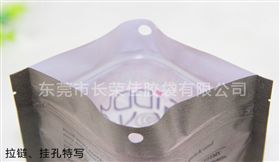 坚果食品包装袋拉链挂孔