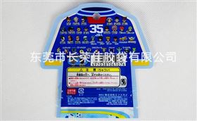 出口日本球衣外形异形袋背面
