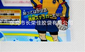 出口日本球衣外形异形袋挂孔撕口