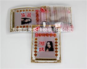 湘妹槟榔包装袋