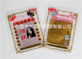 湘妹槟榔包装袋前后效果图