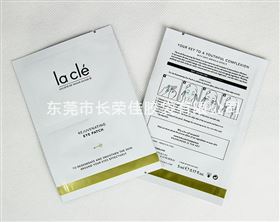 中间分格面膜包装袋前后效果