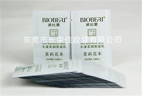 柔润保湿乳面膜包装袋效果
