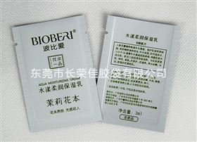 柔润保湿乳面膜包装袋前后效果