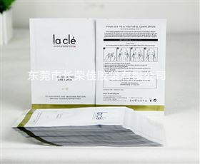 中间分格面膜包装袋堆叠效果