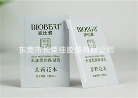 柔润保湿乳面膜包装袋正面效果