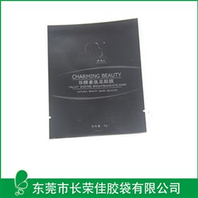 面膜包装铝箔袋
