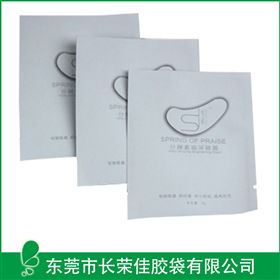 眼霜三边封包装袋