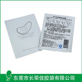 眼霜三边封包装袋