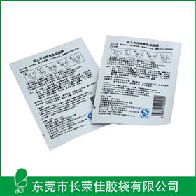 眼霜三边封包装袋