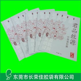 铝箔面膜袋