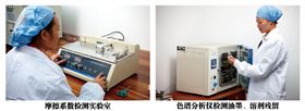 摩擦系数测试/色谱分析仪