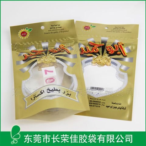 坚果包装袋——优质枸杞干果食品