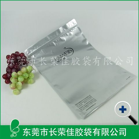 服装包装袋---防静电内衣拉链包装袋