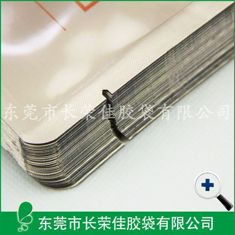铝箔袋生产厂家——修护面膜铝箔包装袋
