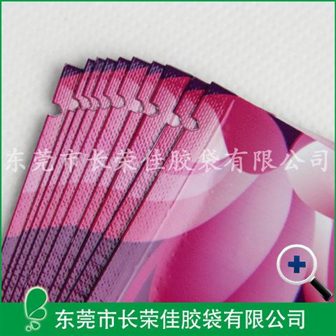 面膜包装袋——润颜面膜铝箔包装袋