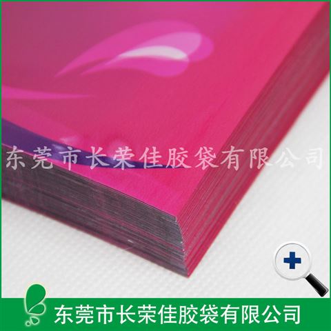 面膜包装袋——润颜面膜铝箔包装袋