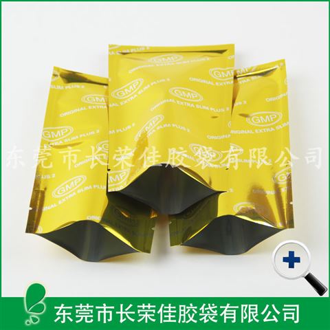 食品铝箔袋——GMP保健食品铝箔包装袋