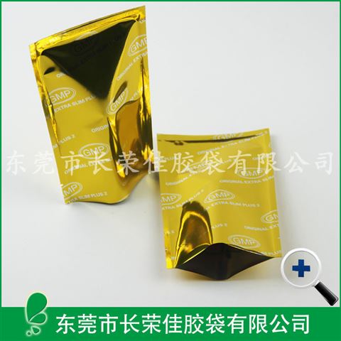 食品铝箔袋——GMP保健食品铝箔包装袋