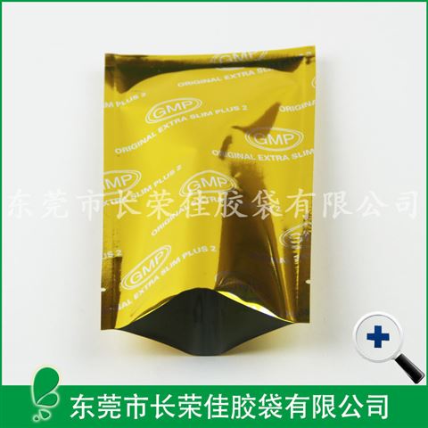 食品铝箔袋——GMP保健食品铝箔包装袋