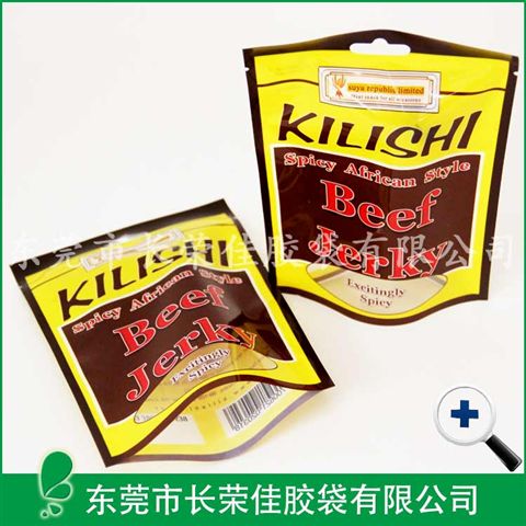 牛肉干食品包装袋