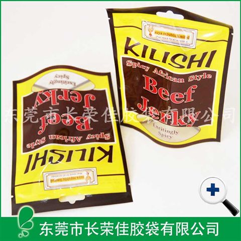 牛肉干食品包装袋