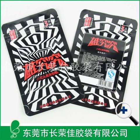 雄究究槟榔包装袋