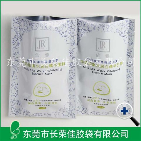 面膜包装袋——牛奶面膜包装袋