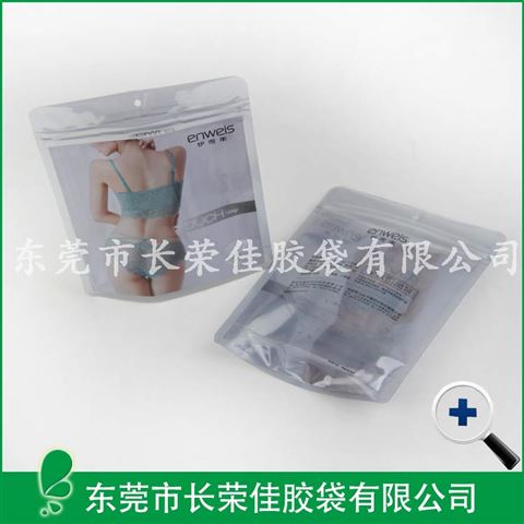内衣包装袋——复合拉链文胸袋