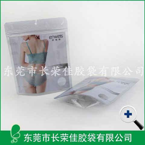内衣包装袋——复合拉链文胸袋