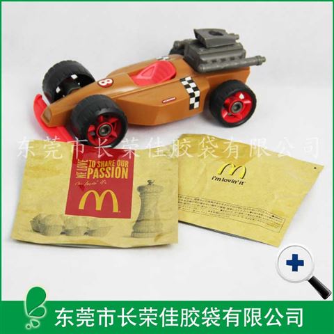 包装袋生产厂家定制——麦当劳玩具三边封包装袋