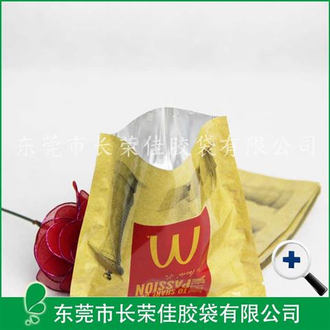 包装袋生产厂家定制——麦当劳玩具三边封包装袋