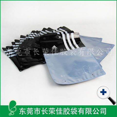 服装包装袋——阿迪达斯运动服拉链袋