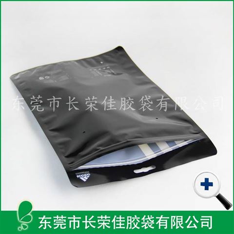 服装包装袋——阿迪达斯运动服拉链袋