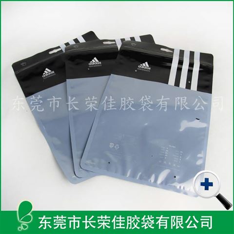 服装包装袋——阿迪达斯运动服拉链袋
