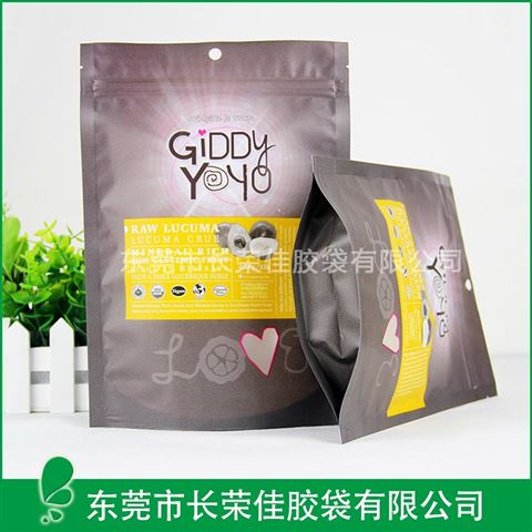 坚果食品包装袋——坚果食品包装袋厂家