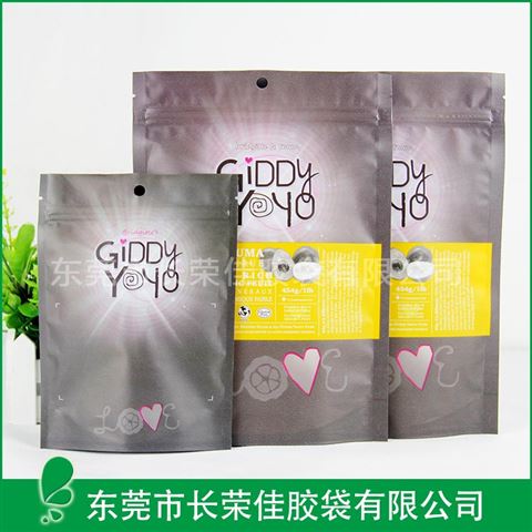 坚果食品包装袋——坚果食品包装袋厂家