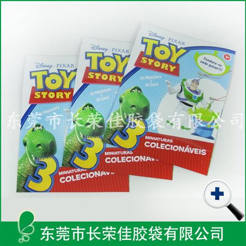 玩具包装袋——塑料恐龙玩具包装袋
